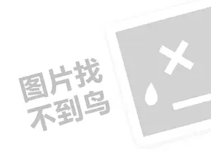 萍乡手撕定额发票 2023淘宝直播弹窗提醒违规怎么办？如何避免违规？